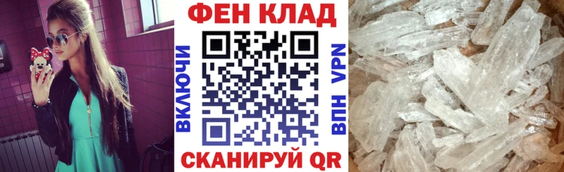 Амфетамин VHQ Кяхта