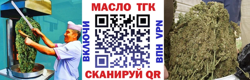 omg зеркало  Кяхта  Canna-Cookies конопля 