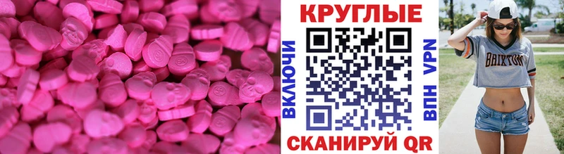 ЭКСТАЗИ louis Vuitton  закладки  Кяхта 