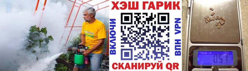 OMG   закладки  Кяхта  ГАШ hashish 
