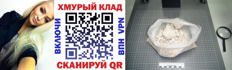 ГЕРОИН Heroin  дарк нет формула  Кяхта 