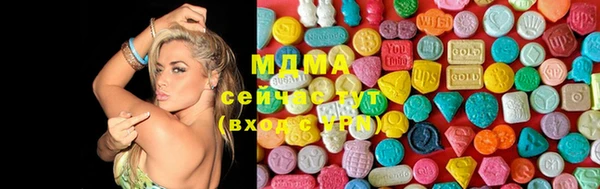 героин Абинск