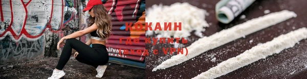 героин Абинск