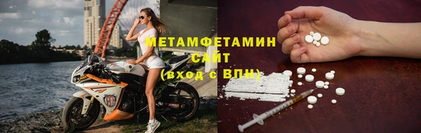 ALPHA PVP Абаза