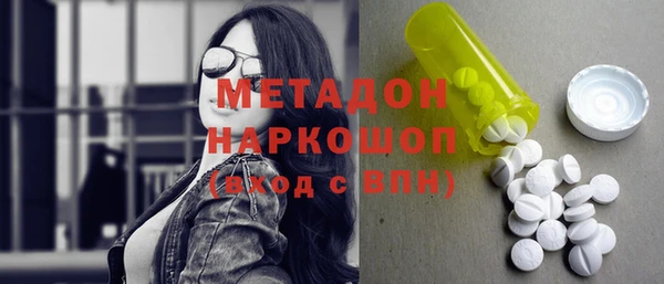 метамфетамин Абдулино