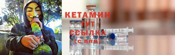 метамфетамин Абдулино