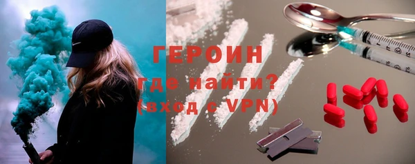метамфетамин Абдулино