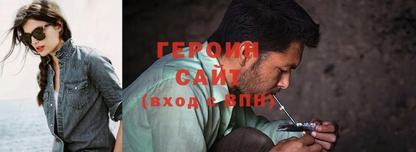 метамфетамин Абдулино