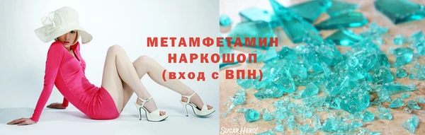 героин Абинск