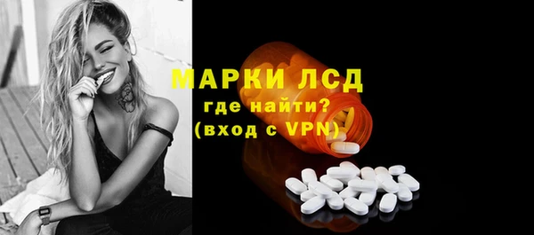 метамфетамин Абдулино