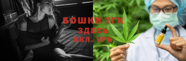 ALPHA PVP Абаза