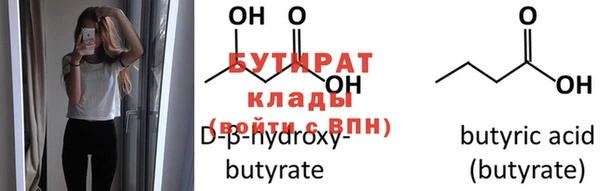 шишки Покачи