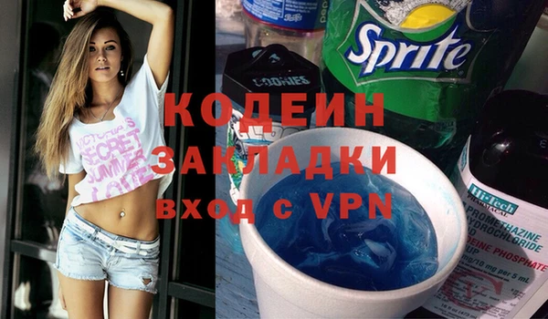 метамфетамин Абдулино