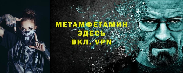 крисы Покров