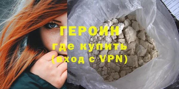героин Абинск