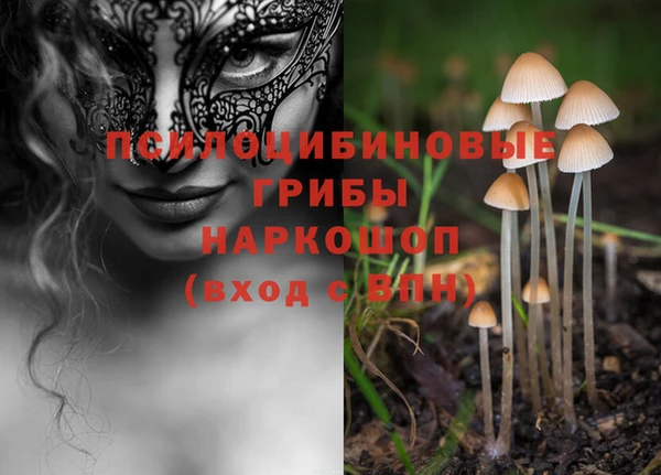 метамфетамин Абдулино