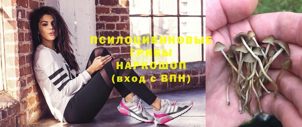 метамфетамин Абдулино