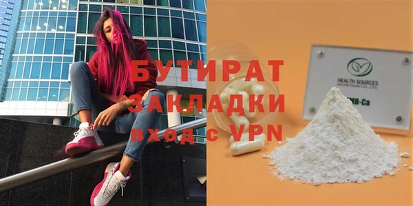 ALPHA PVP Абаза