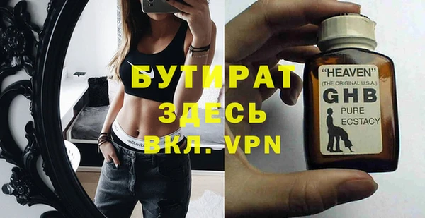 метамфетамин Абдулино