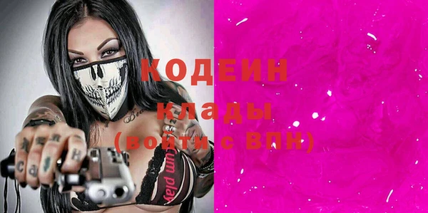 героин Абинск