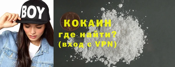 метамфетамин Абдулино