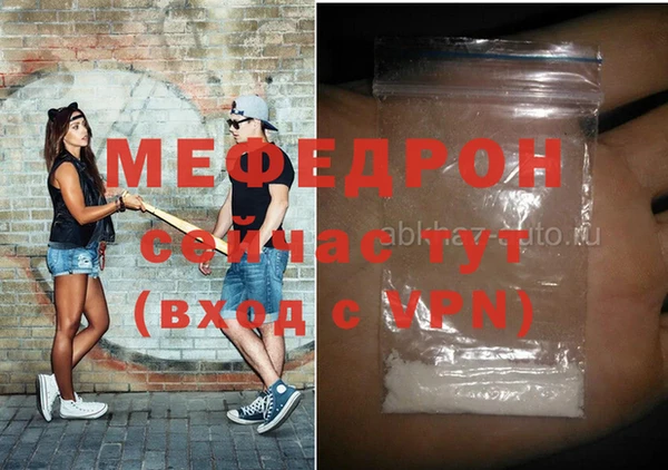 героин Абинск
