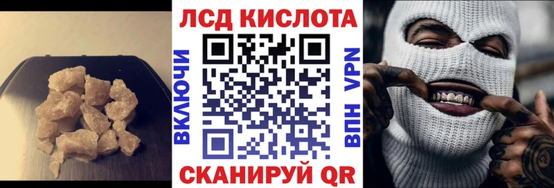 где можно купить наркотик  Кяхта  LSD-25 экстази кислота 
