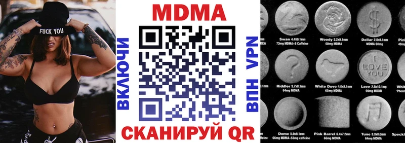 МДМА Molly  blacksprut ссылки  Кяхта 