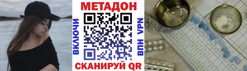 Метадон белоснежный  сколько стоит  Кяхта 