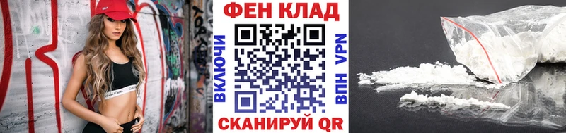 МЕТАМФЕТАМИН пудра  Кяхта 