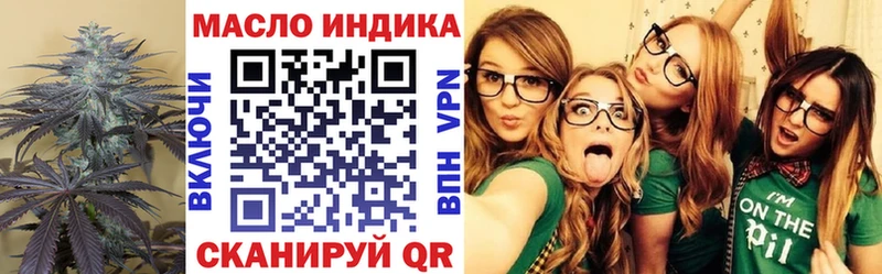 Дистиллят ТГК Wax  наркота  Кяхта 